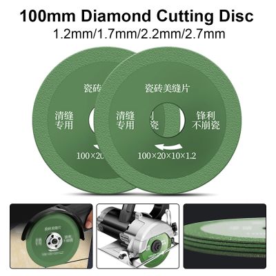 【cw】 4  39;  39; Ultra thin Saw 100mm Thin Cutting Disc for Grinder Tiles Marble Glass Blades Processing