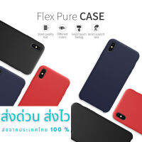 Nillkin เคสสำหรับ Apple iPhone XS Max รุ่น Flex Pure Case