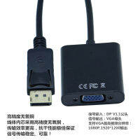 [COD] ขนาดใหญ่ dp ไปเลย vga สายจอคอมพิวเตอร์อะแดปเตอร์โปรเจ็กเตอร์ displayport ตัวแปลง dp to vga