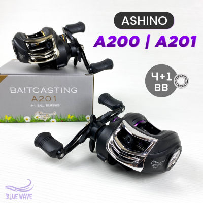 รอกหยดน้ำ Ashino A200 / A201 อาชิโน่ หมุนซ้าย/ ขวา สีทอง/ ม่วง (รอกตีเหยื่อปลอม)