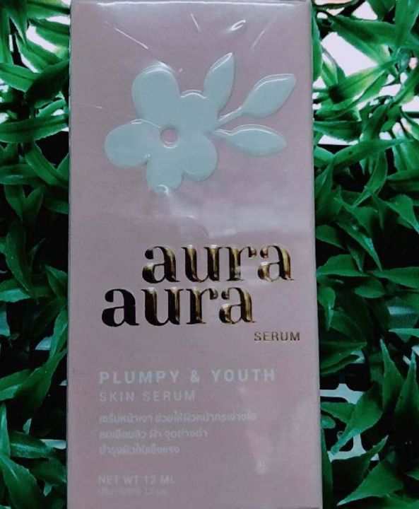 แพ็คเกจล่าสุด-aura-aura-serum-เซรั่มหน้าเงา-by-psc-princess-skin-care-12ml-1-ขวด-เซรั่มหน้าเงา-ของแท้-100