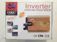 Inverter อินเวอร์เตอร์ UKC I-Power SSK Series SSK 300 W DC-AC Inverter DC 12V TO AC 220V 300W เครื่องแปลงไฟกระแสตรงเป็นกระแสสลับ หม้อแปลง มีพัดลมระบายความร้อนในตัว