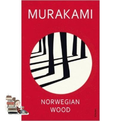 Will be your friend NORWEGIAN WOOD