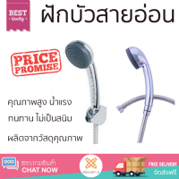 ราคาโปรโมชัน ฝักบัว ฝักบัวอาบน้ำ ฝักบัวสายอ่อน set BATH TIME BT-8112 สีโครม คุณภาพสูง น้ำแรง ละอองน้ำเป็นฝอยกำลังดี ทนทาน ไม่เป็นสนิม Hand Shower จัดส่งฟรี ทั่วประเทศ