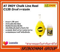 AT INDY Chalk Line Reel C120 ปักเต้า+ชอล์ค