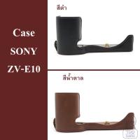 Case สำหรับ SONY ZV-E10 by JRR ( เคส SONY ZVE10 / Case for SONY ZV-E10 )