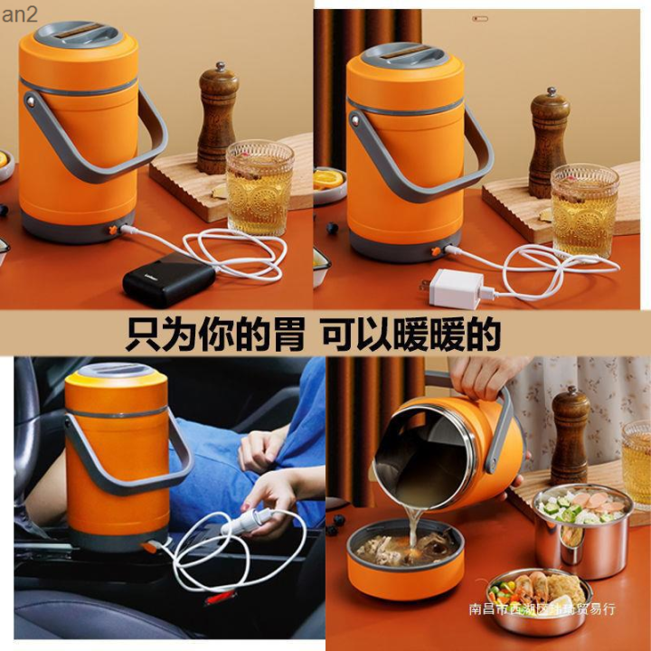 Insulated lunch box, electric lunch box, stainless steel threelayer