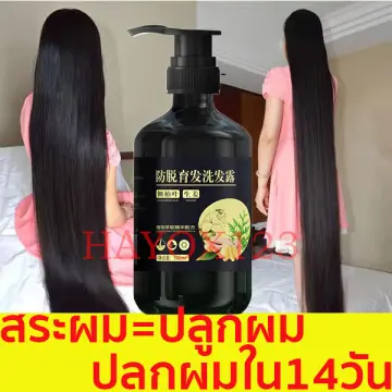 เร่ง ผม ยาว ไว ชาย ราคาถูก ซื้อออนไลน์ที่ - มิ.ย. 2023 | Lazada.Co.Th