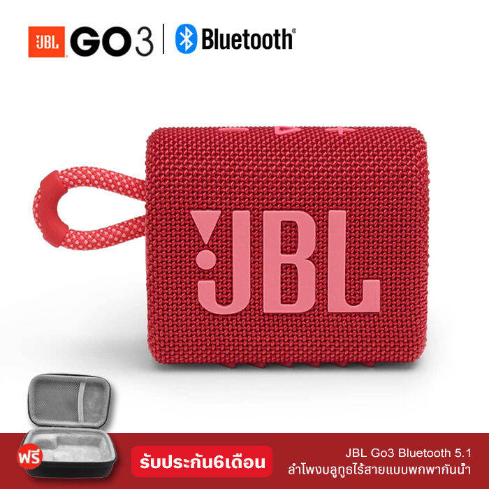 ลำโพงบลูทู-ธ-bluetooth-speaker-charge-ลำโพงบลูทูธ-เครื่องเสียง-bluetooth-ลำโพงกลางแจ้ง-บลูทูธไร้สาย-clip