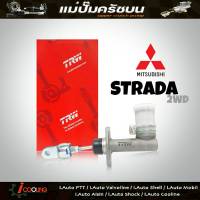 TRW แม่ปั๊มคลัทช์ บน สตาด้า 4x2 Mitsubishi Strada 2WD 5/8 แม่ปั๊มครัชบน สตาด้า 4x2 Mitsubishi Strada 2WD รหัส PNB459 (จำนวน 1ชิ้น)