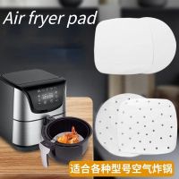 Air Fryer Pad Parchment Paper Cooking Oil Paper Square Round Baking Paper Oven Oil Absorbing Air Fryer Paper Kitchen Accessories