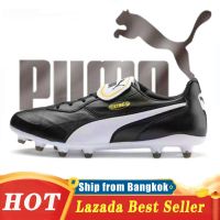 CODachaya Puma King Top FG รองเท้าฟุตบอล รองเท้าผู้ชาย Soccer Shoes สตั๊ดเด็กรองเท้าฟุตบอล รองเท้าวิ่ง