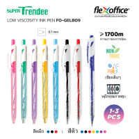FlexOffice FO-GELB09 ปากกาลูกลื่น 0.7mm - สีน้ำเงิน/สีดำ/สีแดง - 1/3ด้าม ปากกาเขียนลื่นพิเศษ - เครื่องเขียน