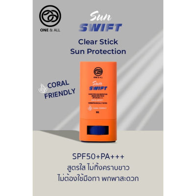 One &amp; All Sun Swift Face + Body Clear Stick Sun Protection Broad Spectrum, SPF 50+ PA++++ กันแดดแบบสติ๊ก (18g)