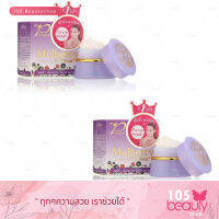 DR.P Mulberry Cream 5 g. ดร.พี ครีมมัลเบอร์รี่ 5 กรัม (2 ชิ้น)