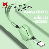 สายชาร์จ 3in1 USB Fast Charging Cable Android Micro USB+Type-C+IOSชาร์จเร็วพร้อมกัน สำหรับ ไอโฟน iPhone vivo oppo samsung xiaomi huawei ปรับได้ รองรับไอโฟน/เเอนดอยน์/type-c