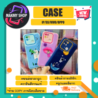 Case เคสtpu 5ลาย สำหรับ lP/ss/oppo/vivo/redmi *คละลายคละสี *ดูรุ่นในภาพเเล้วแจ้งในแชท (090466)