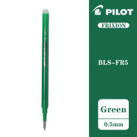 5pcslot Pilot Gel Refills FriXion Pen 0.5 mm Easy Erasable Ink Drawing Doodle School Student Stationery Colorful BLS-FR5