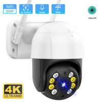 8MP 4K HD IP Camera 5MP Outdoor iCSee Wifi Camera PTZ Security CC Camera Ai Human Detection External Surveillance Camera H.265