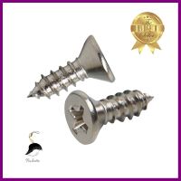 สกรูเกลียวปล่อย TF DEXZON 8X1/2 นิ้ว 1000 ตัวSELF-TAPPING SCREW TF DEXZON 8X1/2IN 1000PCS **ของแท้100%**