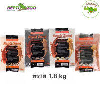 Reptizoo Reptisand ทรายรองพื้นเบี๊ยดดราก้อน (1.8kg)