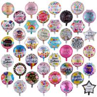 10ชิ้นแผ่นฟอยล์ฮีเลียมรูปดาวทรงกลม Balon Ulang Tahun ขนาด18นิ้วสำหรับเด็กหญิงเด็กชายวันเกิดสำหรับเด็กของตกแต่งงานปาร์ตี้งานรับขวัญทารก