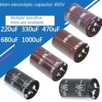 450v electrolytic capacitor horn hard pin 220uF 330uF 470uF 680uF 1000uF micro method 450V (1pcs)