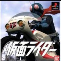 Kamen Raider PlayStation 1