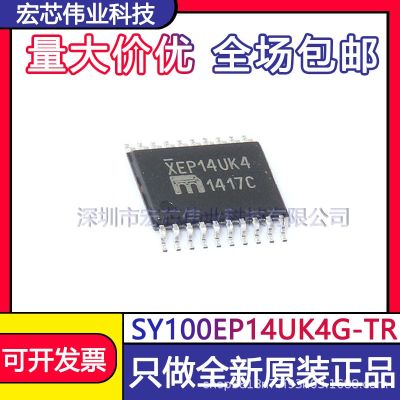 SY100EP14UK4G - TR TSSOP20 buffer/drive chip IC brand new original spot