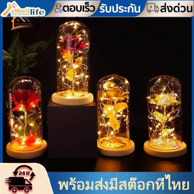24k Gold Leaf Rose Flower Glass Cover With Led Light Room Decoration Night Light Valentines Day Gift For Girlfriend.ของขวัญปัจฉิม