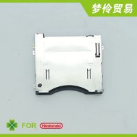 2Ds Large Slot Game Card Slot Socket