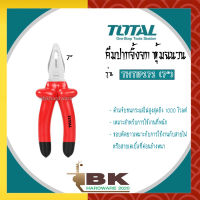 TOTAL คีมปากจิ้งจก หุ้มฉนวน รุ่น THTIP171 ขนาด 7 นิ้ว อย่างดี