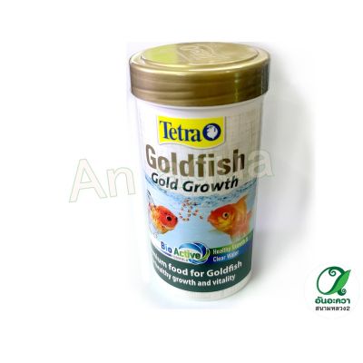 Tetra Goldfish Gold Growth 250ml. อาหารปลาทองเร่งโต