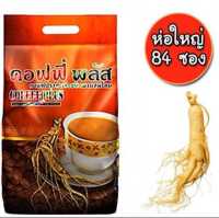 กาแฟโสม ซูเลียน คอฟฟี่พลัส Zhulian Coffee Plus (ห่อเล็กขนาด 40 ซอง/ห่อใหญ่ 84ซอง /ห่อชมพู 18ซอง)