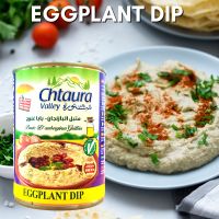 Chataura Valley Baba Ganoush EGGPLANT DIP 380g. มะเขือม่วงบด بابا غنوج