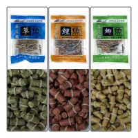 【LZ】▦  60pcs/80pcs Carp Fishing Bait Grass Carp Bait Crucian Fishing Bait Lure Formula Insect Particle Boilie Pellets Hook Up