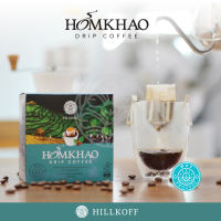 HILLKOFF : Hom Khao Drip Coffee  WET PROCESS  หอมข้าวกาแฟดริป ( แบบกล่อง )