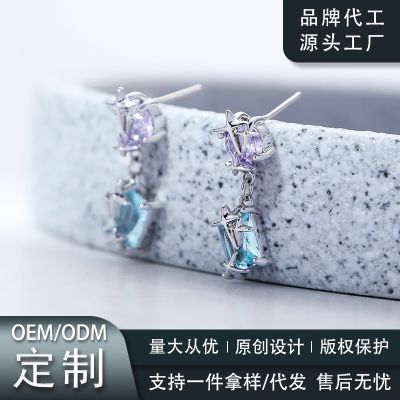 [COD] Colorful zirconium four-pointed star earrings 2023 new ins niche temperament cold 925 high-end