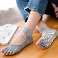 【YD】 Socks Anti-slip Stockings Exercise Pilates Ankle Grip Five Fingers Cotton Zumba Silicone Bottom Gym WearTH