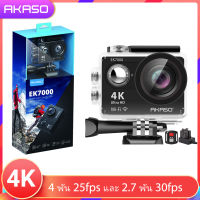 AKASO EK7000 4K 25Fps &amp; 2.7K 30Fps WiFi กีฬา Action กล้อง Ultra HD กันน้ำ DV กล้องวิดีโอ 12MP 170 องศามุมกว้าง