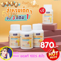 NBL Calcium + Vitamin D3 แคลเซียมเด็ก กลิ่นวนิลาทานง่าย &amp; NBL Milk Colostrum นมสูงอัดเม็ด Made in Australia #วิตามินสำหรับเด็ก  #อาหารเสริมเด็ก  #บำรุงสมอง  #อาหารเสริม #อาหารสำหรับเด็ก