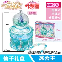 Genuine Ye Luoli Dollhouse Peacock House Ice Crystal Palace Flower Temple Gem Box Dream House Toy Blind Box