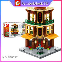 Sembo Block SD6097 เลโก้ร้านค้า ร้านอาหาร จำนวน 142 ชิ้น