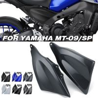 AMARK สำหรับ Yamaha MT09 MT 09 SP 2021 2022 2023ที่นั่งรถจักรยานยนต์กรอบด้านข้าง MT-09 ABS ขอบยางป้องกันแผงแฟริ่ง