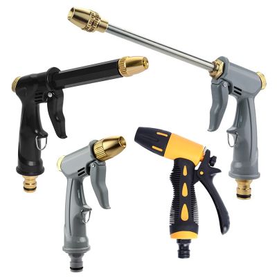 【CC】卍✲❡  High-pressure Gun Adjustable Metal Cleaning Car Machine Garden Watering Hose Nozzle Sprinkler Foam
