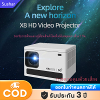 โปรเจคเตอร์  X81 Projector ออโต้โฟกัส HD การควบคุมด้วยเสียง โปรเจคเตอร์อัจฉริยะห 1080P การฉายภาพหน้าจอมือถือ รับประกัน 3 ปี