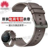 ⌚☼✔ Suitable for Huawei GT2pro original watch belt mens 46 leather watch belt glory gt3 original