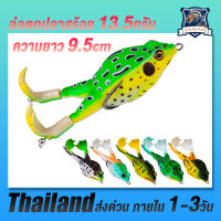 1 Pcs กบยาง กบล่อหลอดอ่อนเหยื่อตกปลาพลาสติกล่อด้วยเบ็ดตกปลา Topwater เรย์กบเทียมตา 3D