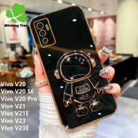 สำหรับ Vivo V27 Pro / Vivo V27e / Vivo V25 Pro / Vivo V20 / Vivo V20 SE / Vivo V20 Pro / Vivo V21 / Vivo V21E / Vivo V23 / Vivo V23E นักบินอวกาศวงเล็บหรูหราชุบทองนุ่มโทรศัพท์กรณี