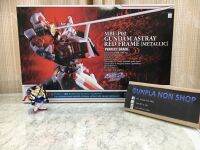 PG MBF-P02 The Gundam Base Limited Astry Red Frame [Metallic]